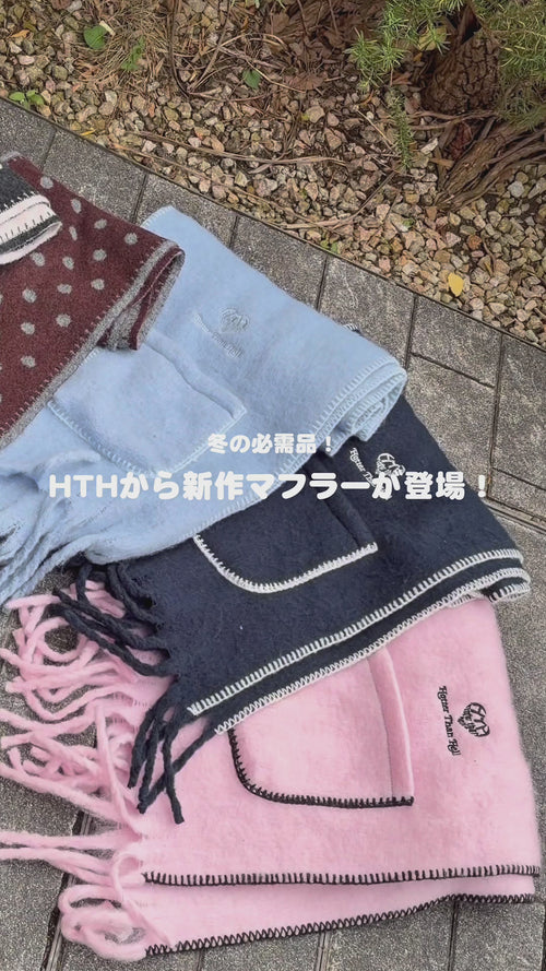 double pocket muffler