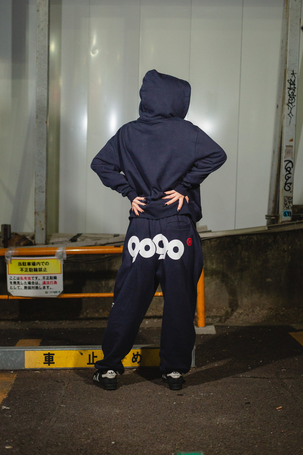 9090 Logo Sweat Pants – YZ