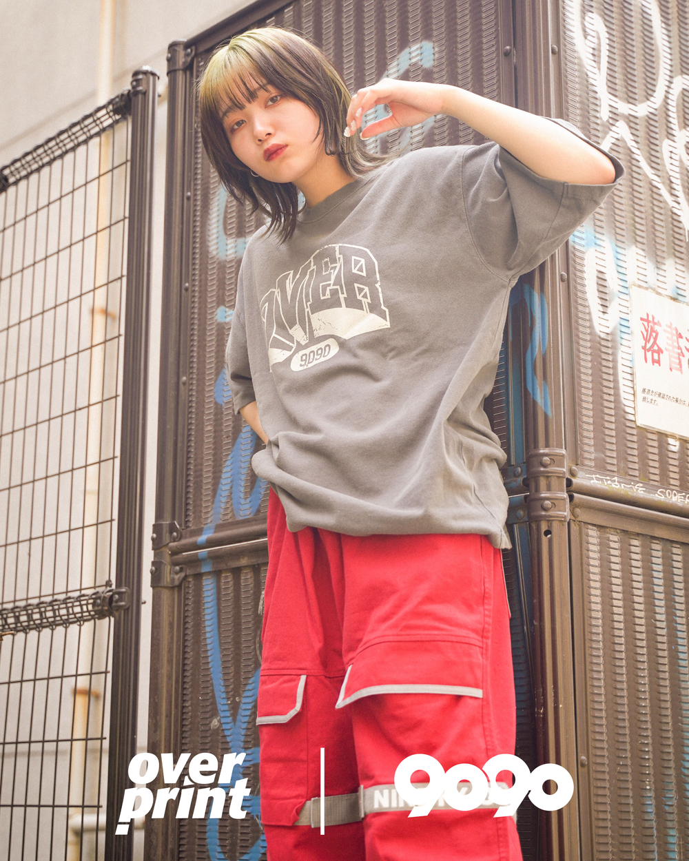 9090 × over print Pigment Tee – YZ