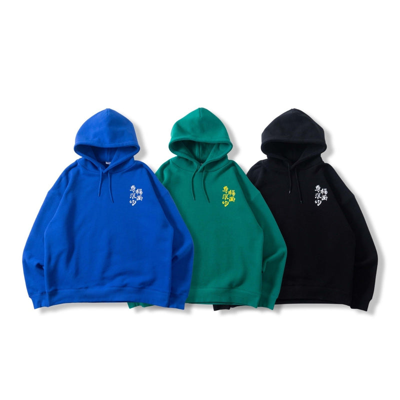 Wahu heavy hoodie ［AZR-yng-0001-HD］